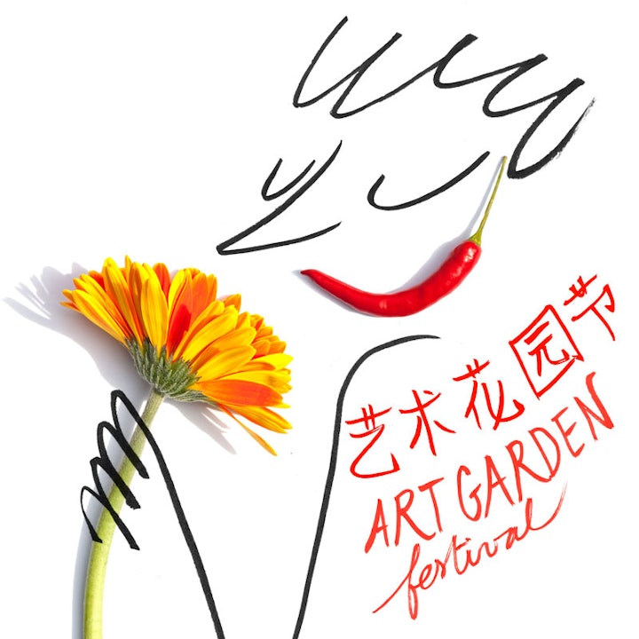 Art Garden Festival