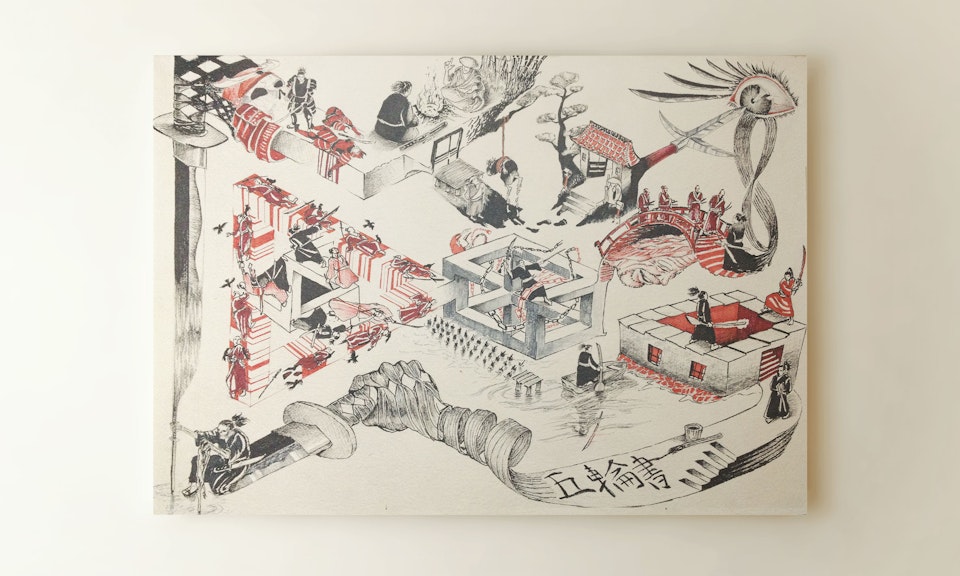 MUSASHI - 23 x 33 in,
Ink on Handmade paper