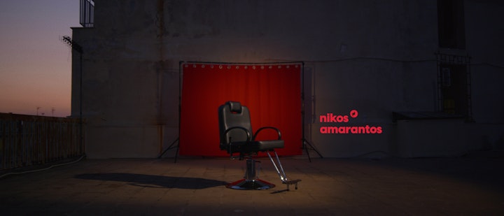 Ankofilms - Amarantos Brand image